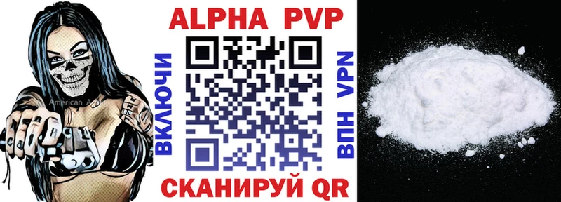 A-PVP Crystall  MEGA ссылки  Ясный 