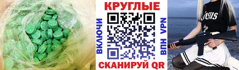 ссылка на мегу ссылка  Ясный  Ecstasy 280 MDMA  даркнет сайт 