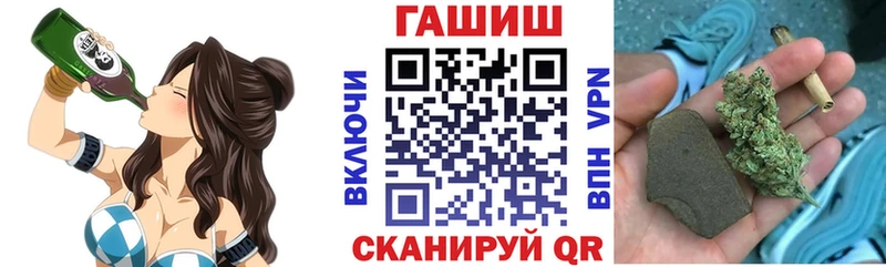 Гашиш hashish  Ясный 