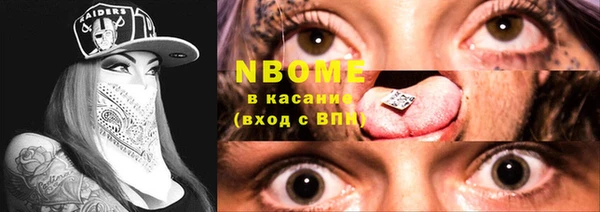 каннабис Фурманов