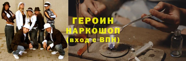 каннабис Фурманов