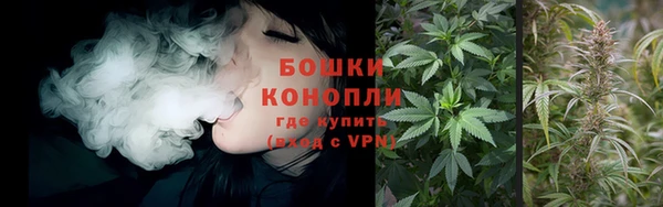 каннабис Фурманов