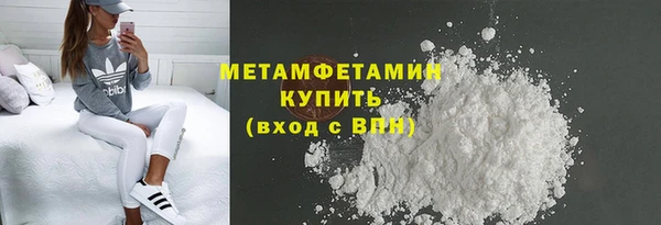 каннабис Фурманов