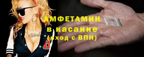 спайс Ханты-Мансийск