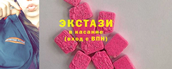 спайс Ханты-Мансийск