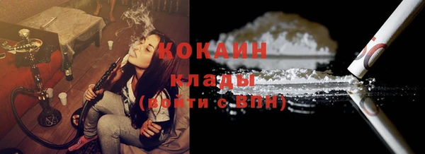 соль курить ск Хадыженск