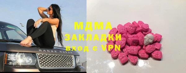 каннабис Фурманов