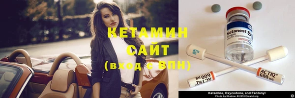 спайс Ханты-Мансийск