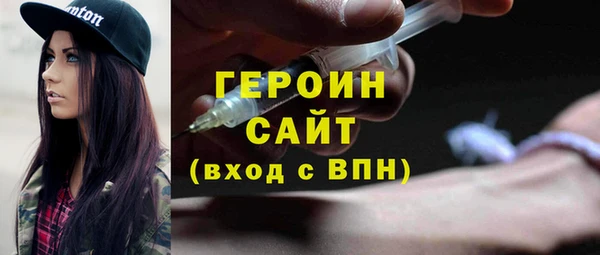 мескалин Усинск