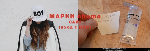 соль курить ск Хадыженск