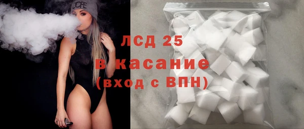 соль курить ск Хадыженск