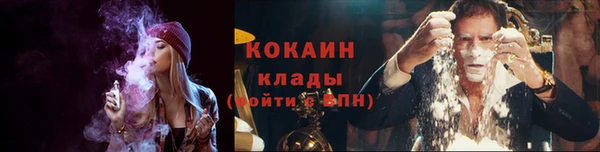 соль курить ск Хадыженск