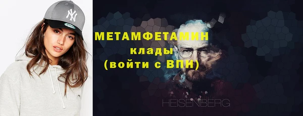 спайс Ханты-Мансийск