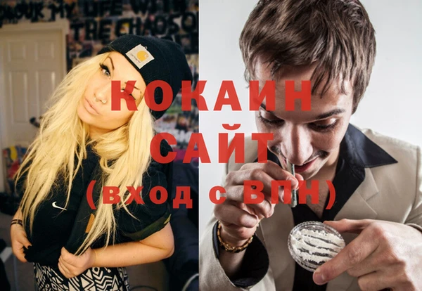 спайс Ханты-Мансийск