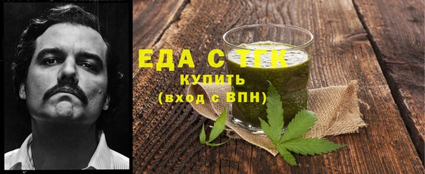 спайс Ханты-Мансийск