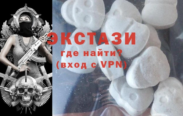 эйфоретик Усолье-Сибирское