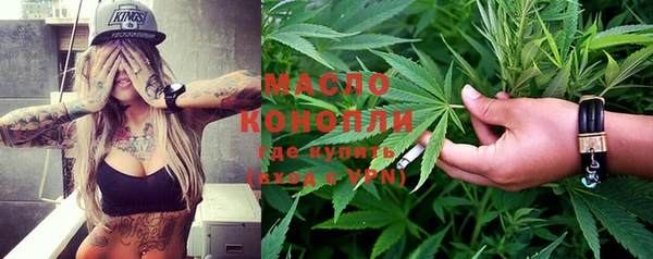 спайс Ханты-Мансийск