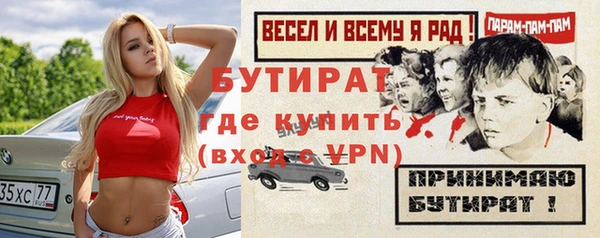 MDMA Михайлов