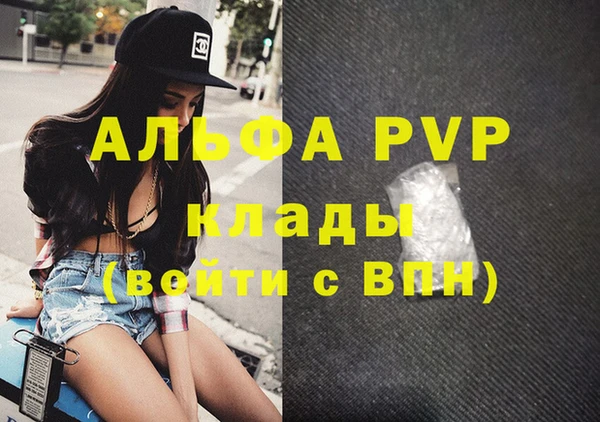 спайс Ханты-Мансийск