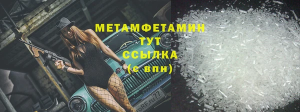 каннабис Фурманов