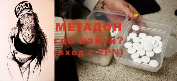 каннабис Фурманов