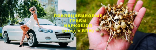 каннабис Фурманов