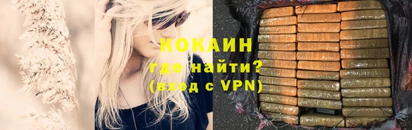спайс Ханты-Мансийск