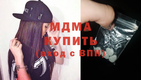каннабис Фурманов