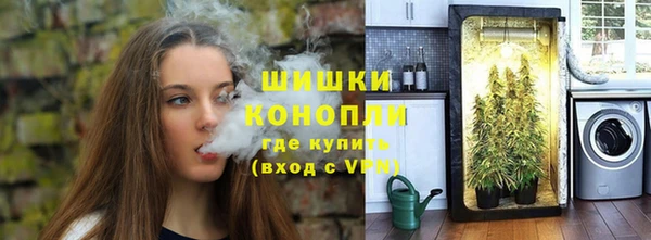 каннабис Фурманов