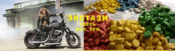спайс Ханты-Мансийск