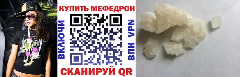 купить наркоту  Ясный  МЯУ-МЯУ кристаллы 
