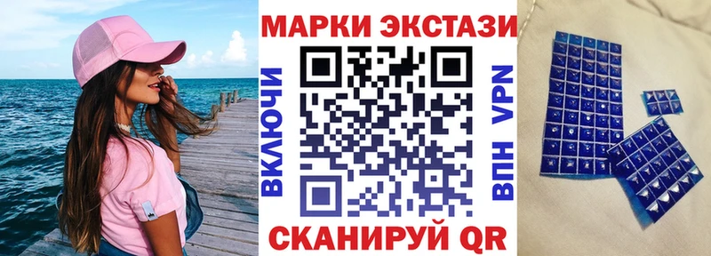Марки NBOMe 1500мкг  купить  цена  Ясный 