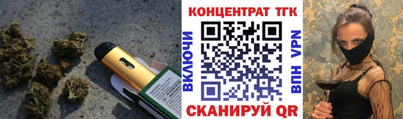 ТГК Wax  Ясный 