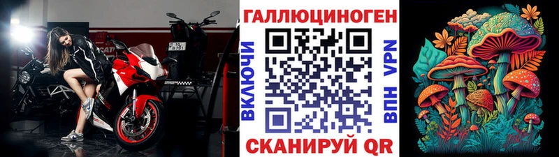 MEGA зеркало  Ясный  Псилоцибиновые грибы Magic Shrooms 